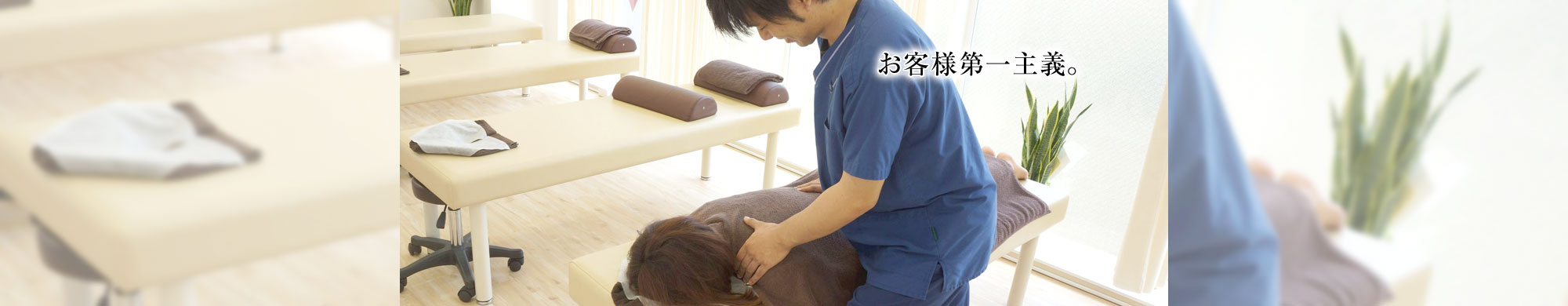 浅草橋ライオンハート鍼灸整骨院|浅草橋駅徒歩1分