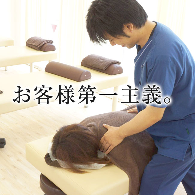 浅草橋ライオンハート鍼灸整骨院|浅草橋駅徒歩1分