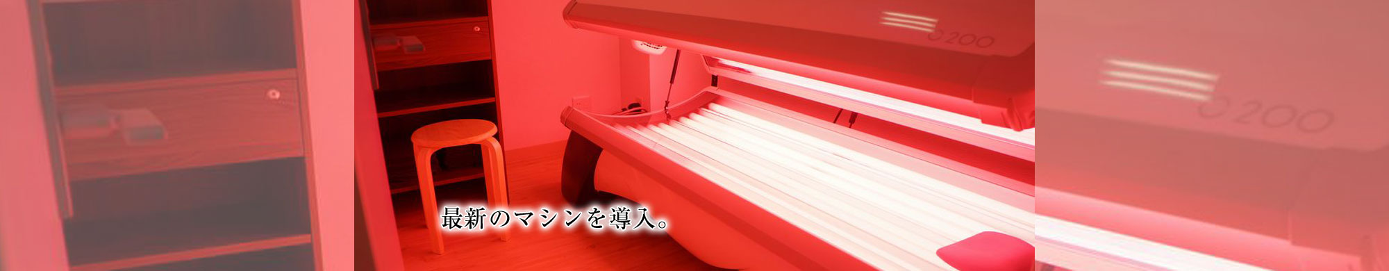 浅草橋ライオンハート鍼灸整骨院|浅草橋駅徒歩1分