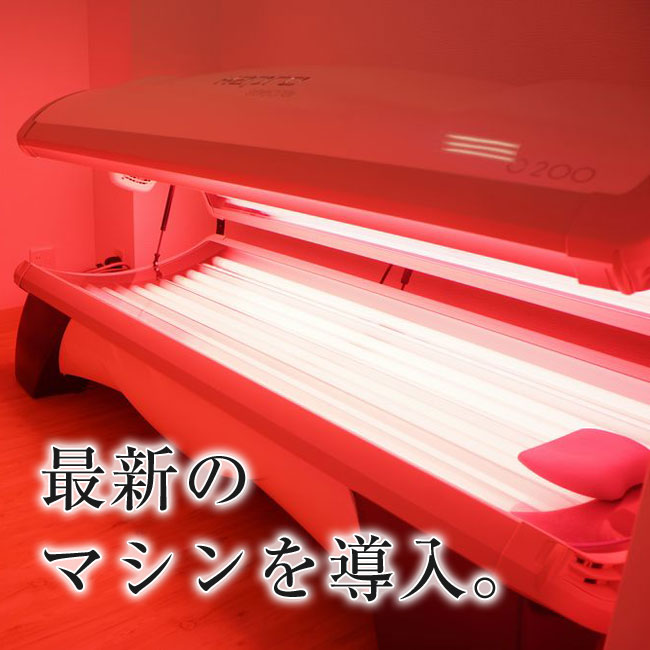 浅草橋ライオンハート鍼灸整骨院|浅草橋駅徒歩1分